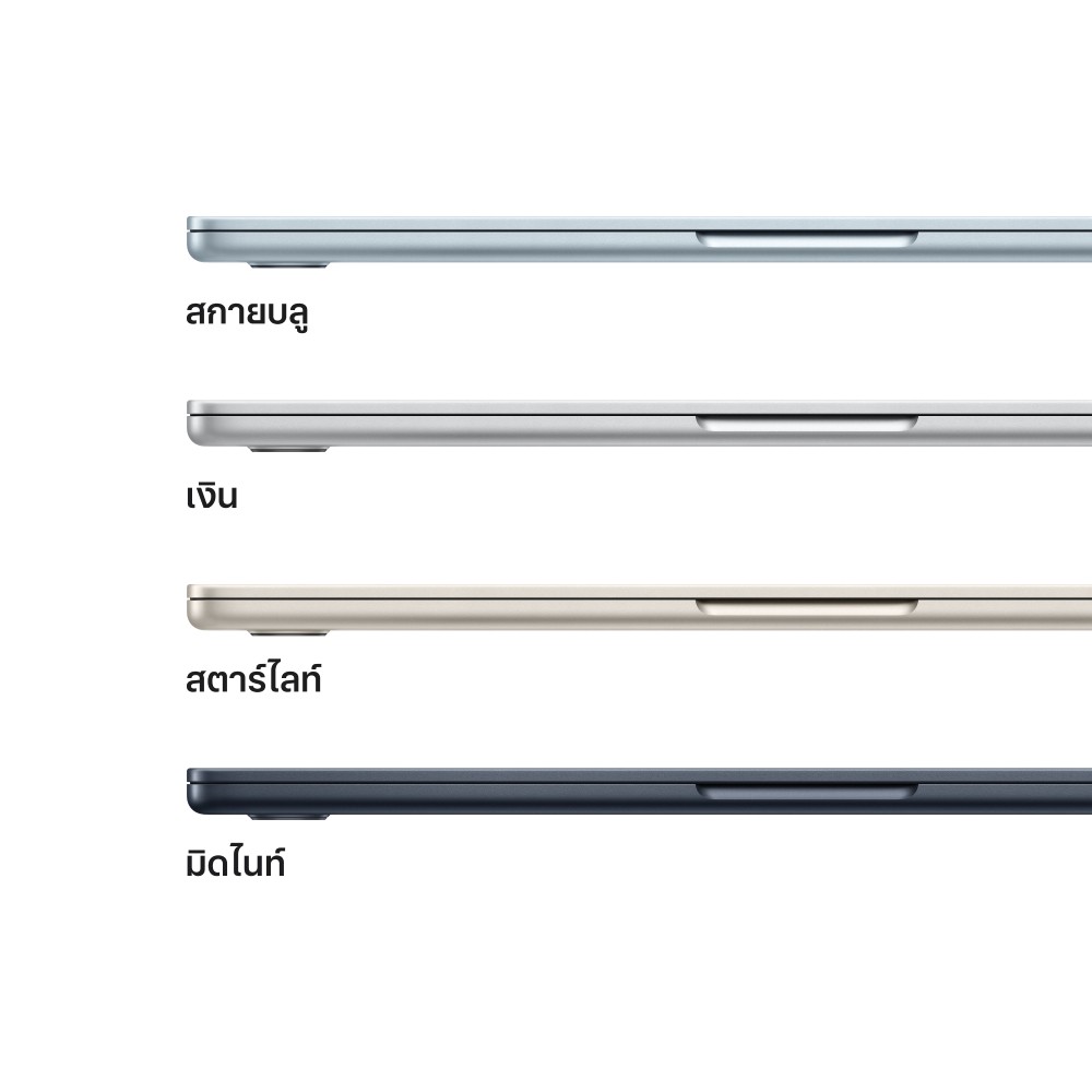 Apple MacBook Air 13 : M5 chip 10C CPU/8C GPU/16GB/512GB Starlight (2026)