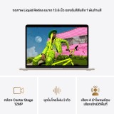 Apple MacBook Air 13 : M5 chip 10C CPU/8C GPU/16GB/512GB Starlight (2026)