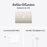 Apple MacBook Air 13 : M5 chip 10C CPU/8C GPU/16GB/512GB Starlight (2026)