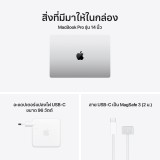 Apple MacBook Pro 14 : M5 Max chip 18C CPU/32C GPU/36GB/2TB Silver (2026)