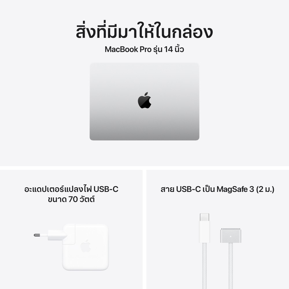 Apple MacBook Pro 14 : M5 Pro chip 18C CPU/20C GPU/24GB/2TB Silver (2026)