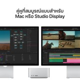 Apple Mac Pro Display XDR - Standard glass - Tilt- and height-adjustable stand - 2026