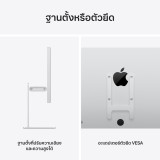 Apple Mac Pro Display XDR - Standard glass - Tilt- and height-adjustable stand - 2026