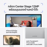 Apple Studio Display - Nano-texture glass - Tilt-adjustable stand - 2026