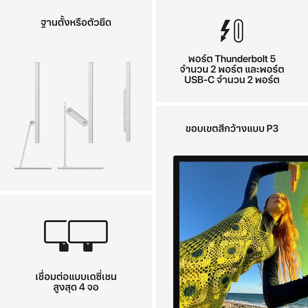 Apple Studio Display - Nano-texture glass - Tilt-adjustable stand - 2026
