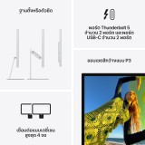 Apple Studio Display - Nano-texture glass - Tilt-adjustable stand - 2026