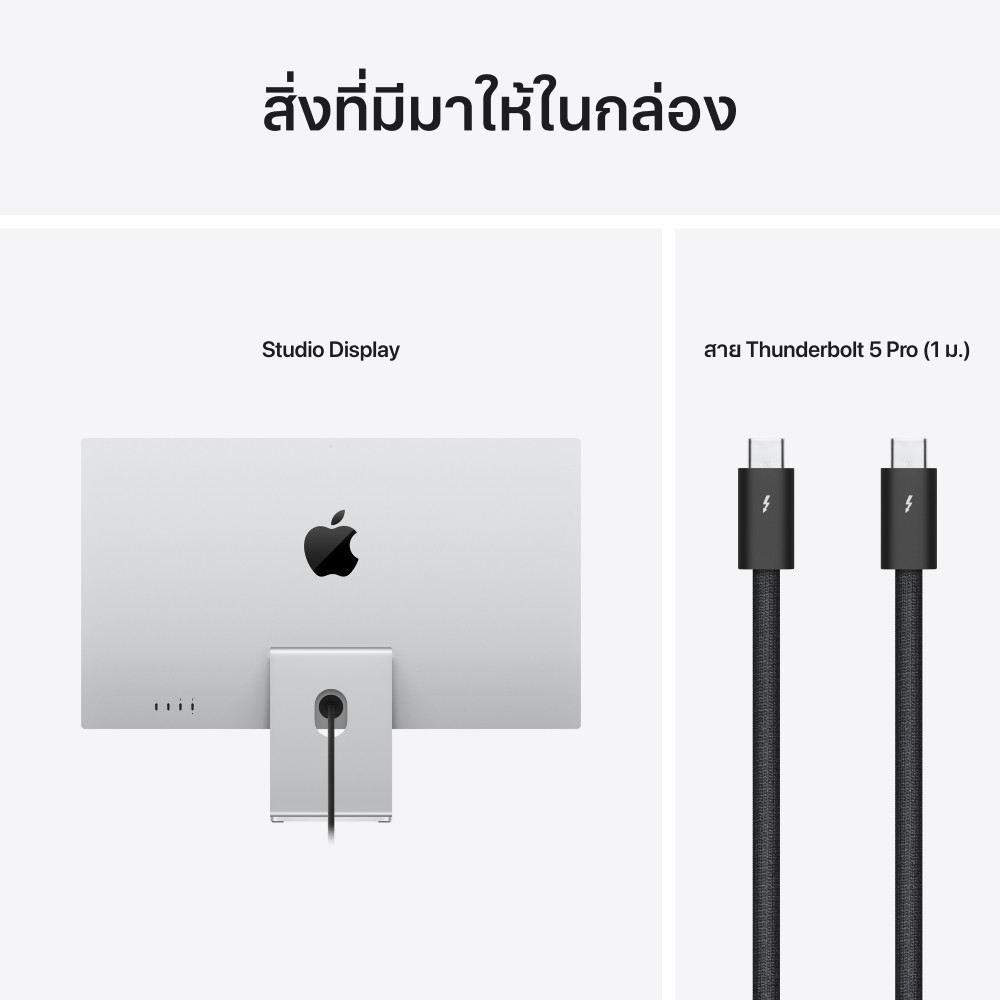 Apple Studio Display - Nano-texture glass - Tilt-adjustable stand - 2026
