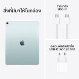 Apple iPad Air 13-inch (M4) Wi-Fi + Cellular 128GB - Blue (2026)
