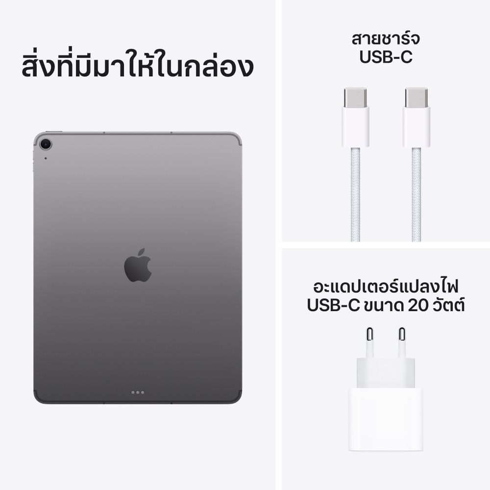 Apple iPad Air 13-inch (M4) Wi-Fi + Cellular 128GB - Space Gray (2026)