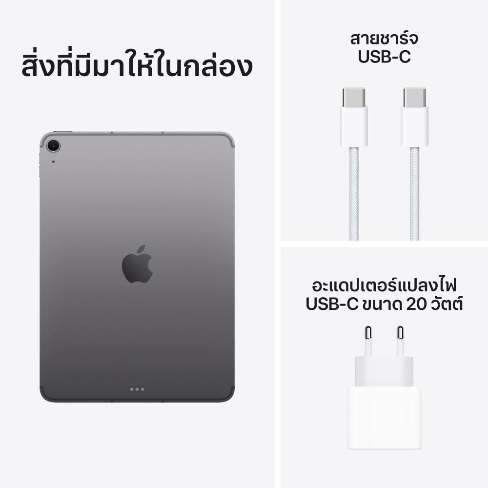 Apple iPad Air 11-inch (M4) Wi-Fi + Cellular 128GB - Space Gray (2026)