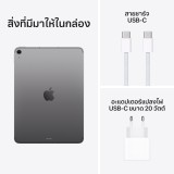 Apple iPad Air 11-inch (M4) Wi-Fi + Cellular 128GB - Space Gray (2026)