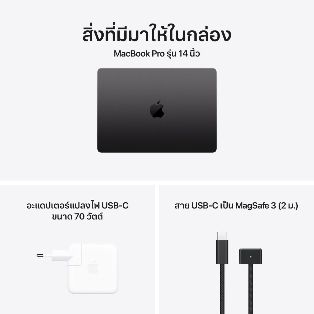 Apple MacBook Pro 14 : M5 Pro chip 15C CPU/16C GPU/24GB/1TB Space Black (2026)