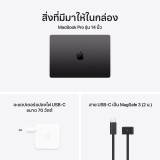 Apple MacBook Pro 14 : M5 Pro chip 15C CPU/16C GPU/24GB/1TB Space Black (2026)