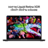 Apple MacBook Pro 14 : M5 Pro chip 15C CPU/16C GPU/24GB/1TB Space Black (2026)
