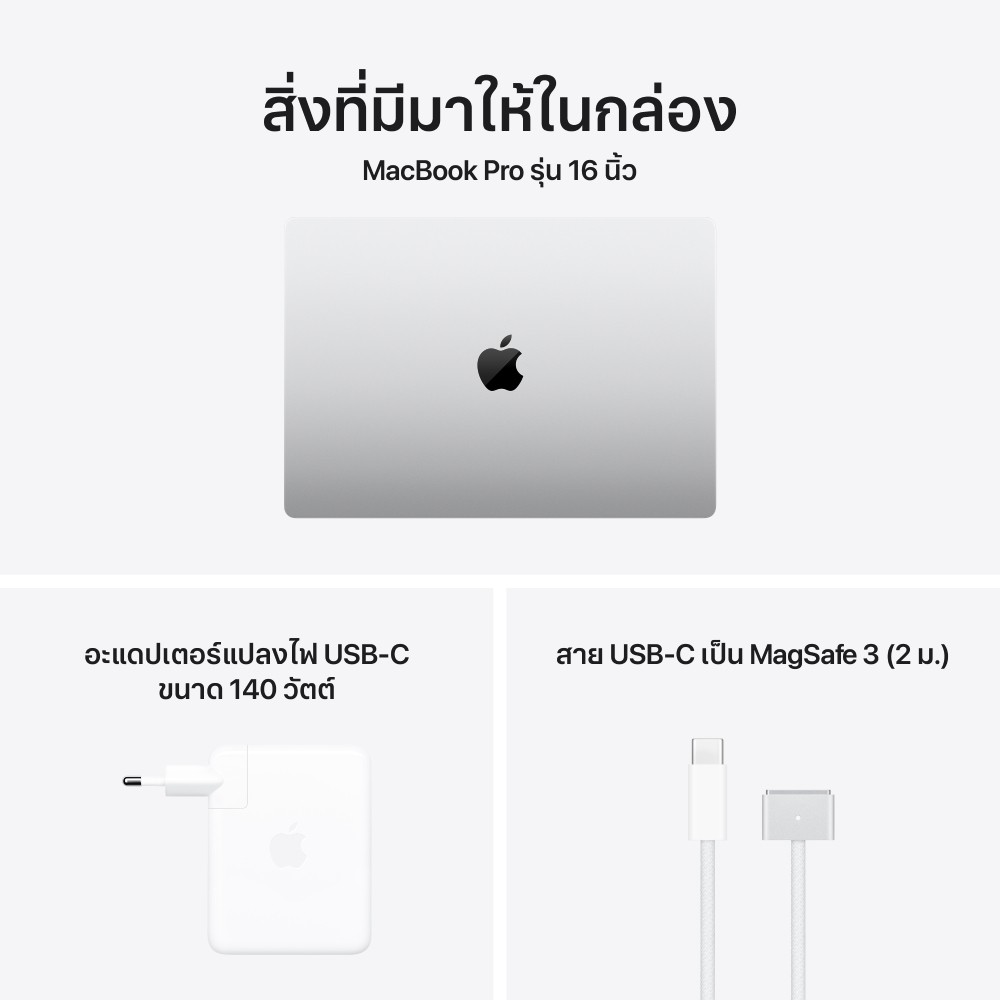 Apple MacBook Pro 16 : M5 Max chip 18C CPU/40C GPU/48GB/2TB Silver - 2026 (Eng-Keyboard)