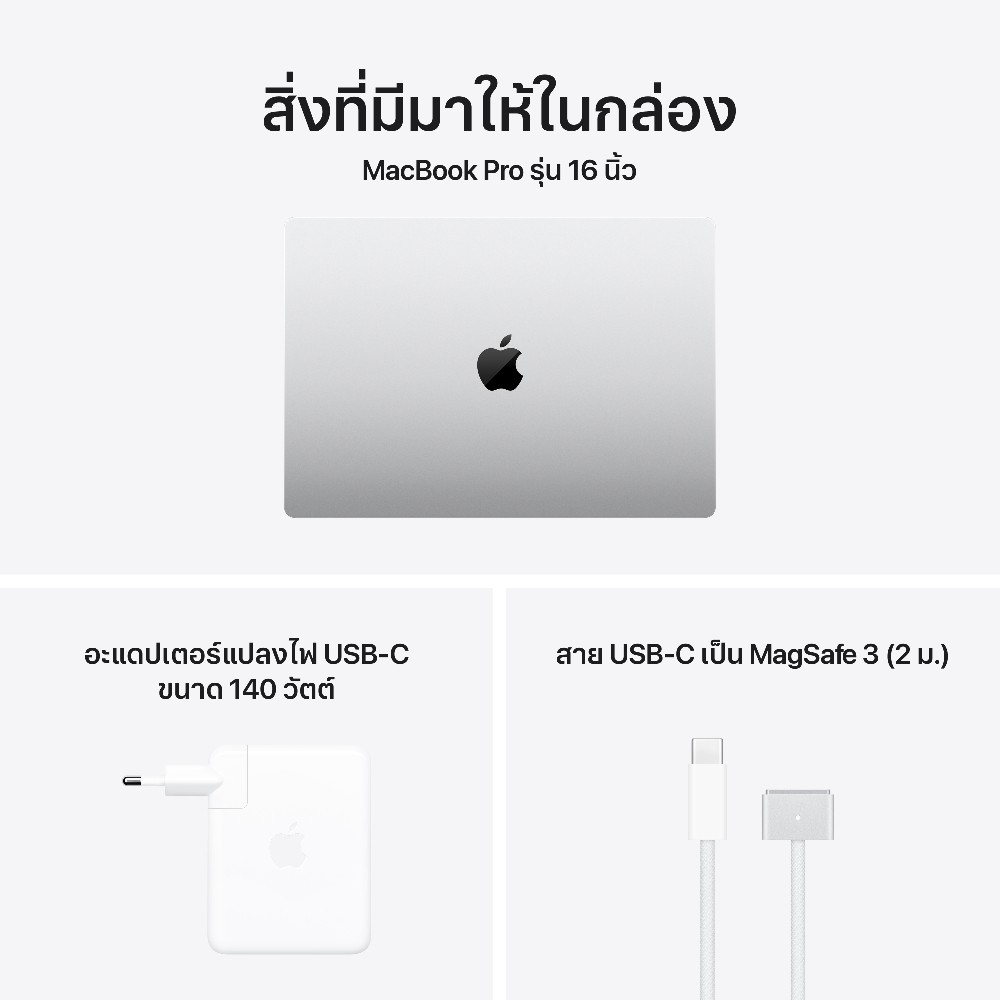 Apple MacBook Pro 16 : M5 Pro chip 18C CPU/20C GPU/48GB/1TB Silver - 2026 (Eng-Keyboard)