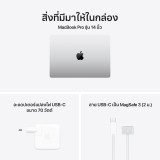 Apple MacBook Pro 14 : M5 Pro chip 18C CPU/20C GPU/24GB/2TB Silver - 2026 (Eng-Keyboard)