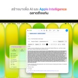 Apple MacBook Neo 13 : A18 Pro chip 6C CPU/5C GPU/8GB/512GB with Touch ID Citrus- 2026 (Eng-Keyboard)