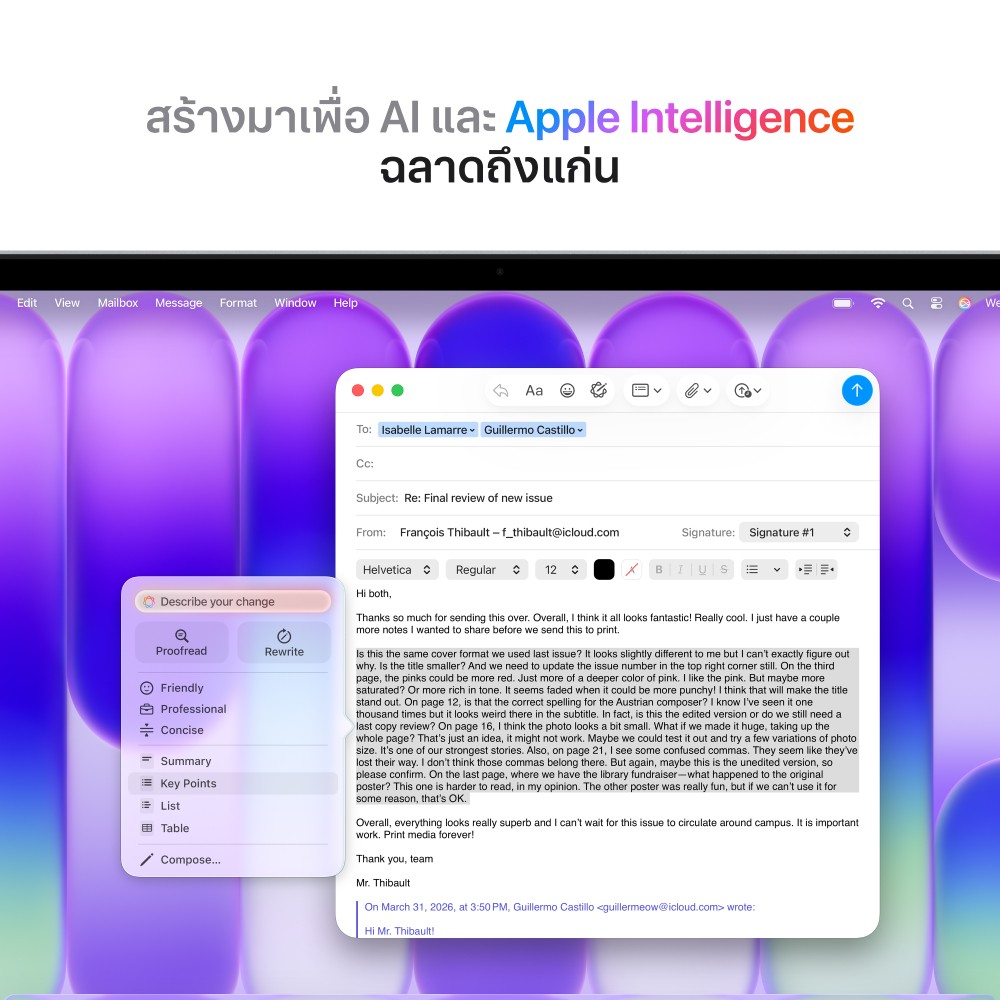 Apple MacBook Neo 13 : A18 Pro chip 6C CPU/5C GPU/8GB/256GB Silver - 2026 (Eng-Keyboard)