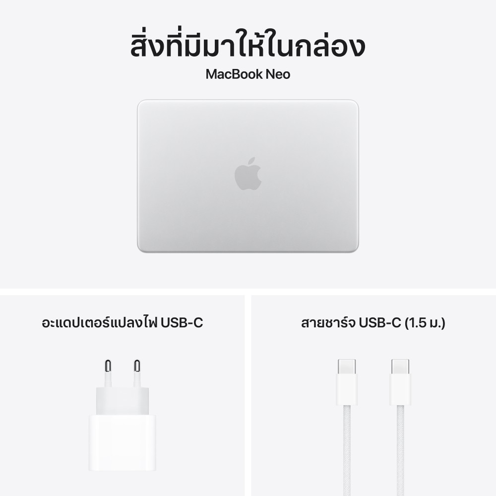 Apple MacBook Neo 13 : A18 Pro chip 6C CPU/5C GPU/8GB/256GB Silver - 2026 (Eng-Keyboard)