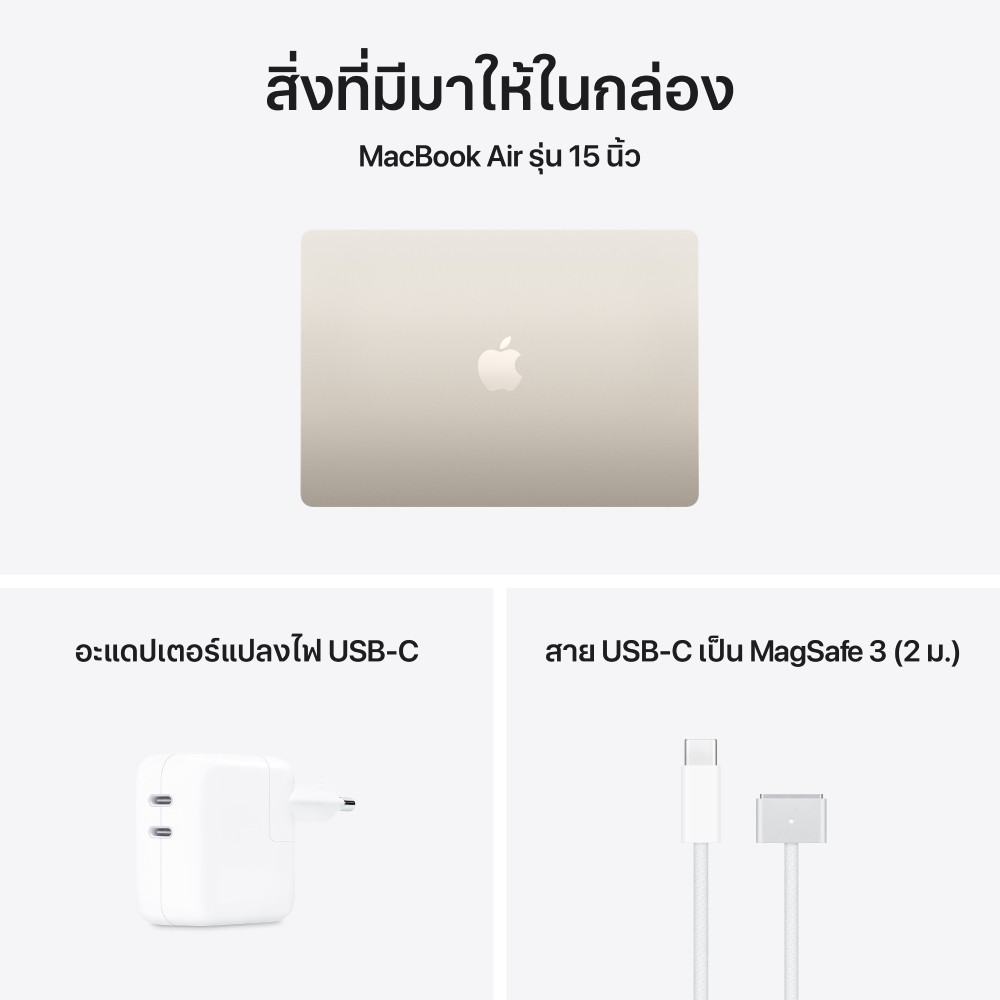 Apple MacBook Air 15 : M5 chip 10C CPU/10C GPU/16GB/512GB Starlight - 2026 (Eng-Keyboard)