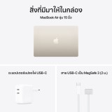 Apple MacBook Air 15 : M5 chip 10C CPU/10C GPU/16GB/512GB Starlight - 2026 (Eng-Keyboard)