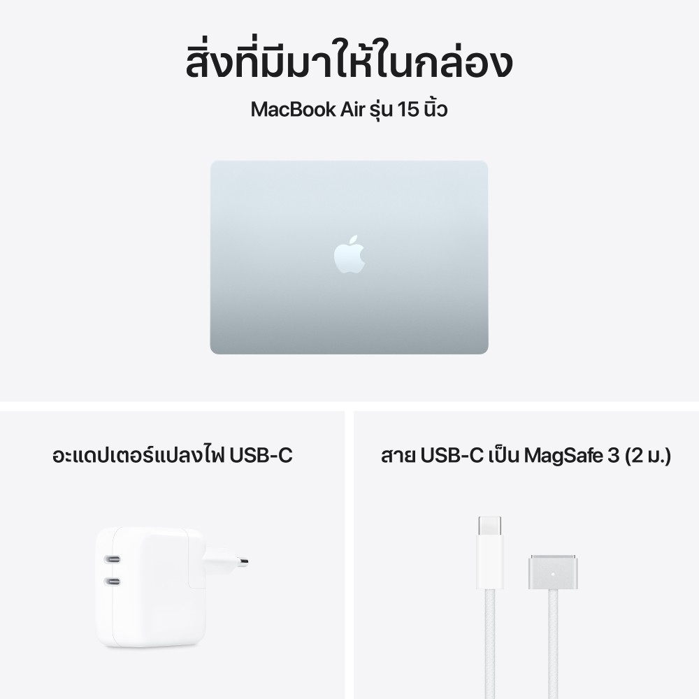 Apple MacBook Air 15 : M5 chip 10C CPU/10C GPU/16GB/512GB Sky Blue - 2026 (Eng-Keyboard)