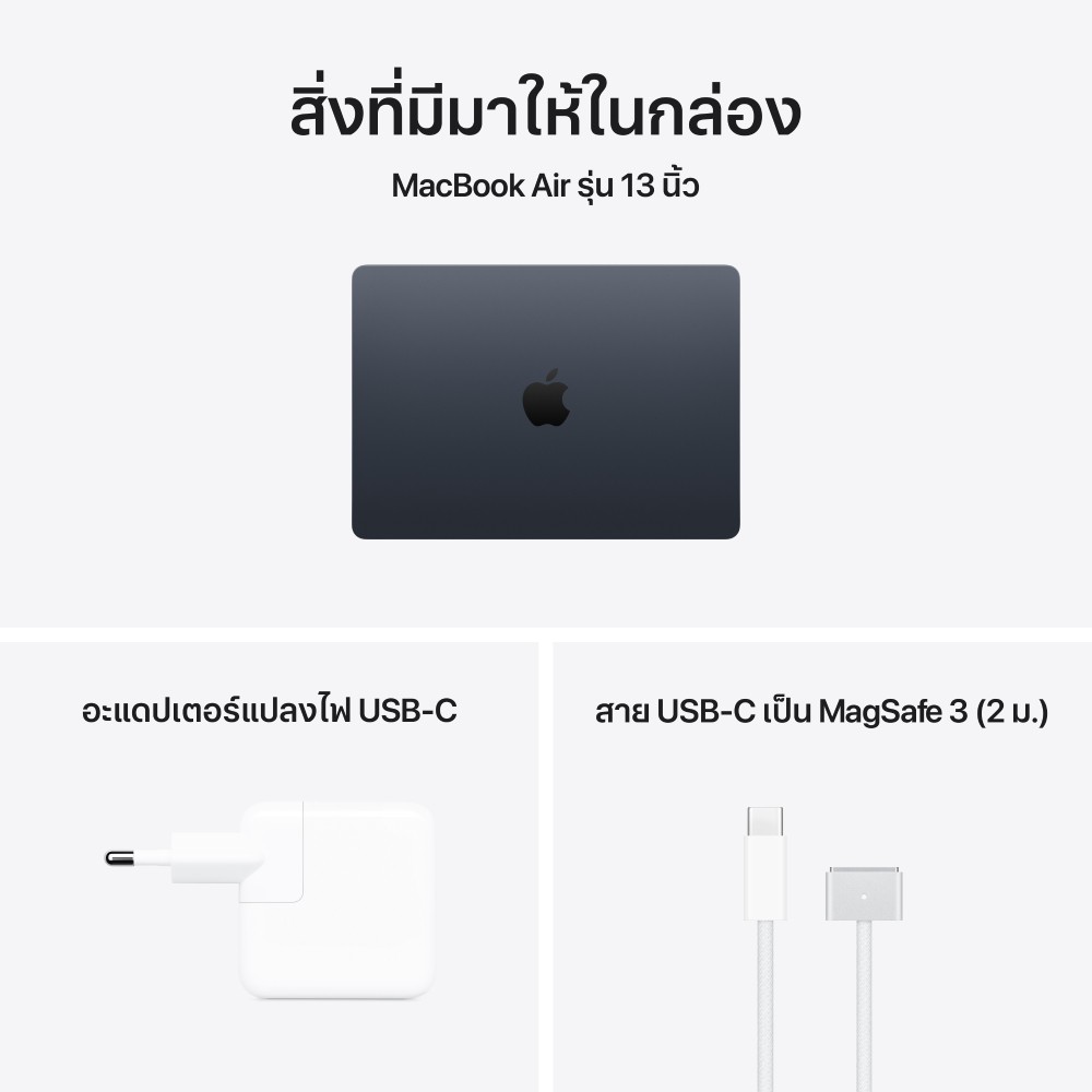Apple MacBook Air 13 : M5 chip 10C CPU/10C GPU/24GB/1TB Midnight - 2026 (Eng-Keyboard)