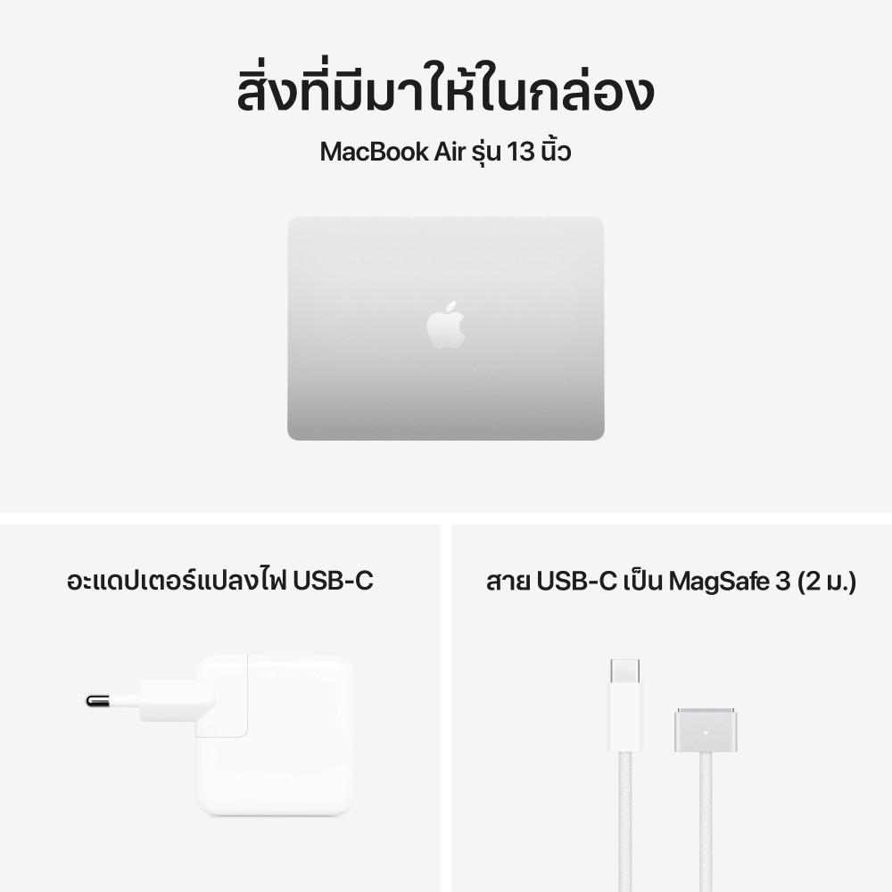 Apple MacBook Air 13 : M5 chip 10C CPU/8C GPU/16GB/512GB Silver - 2026 (Eng-Keyboard)