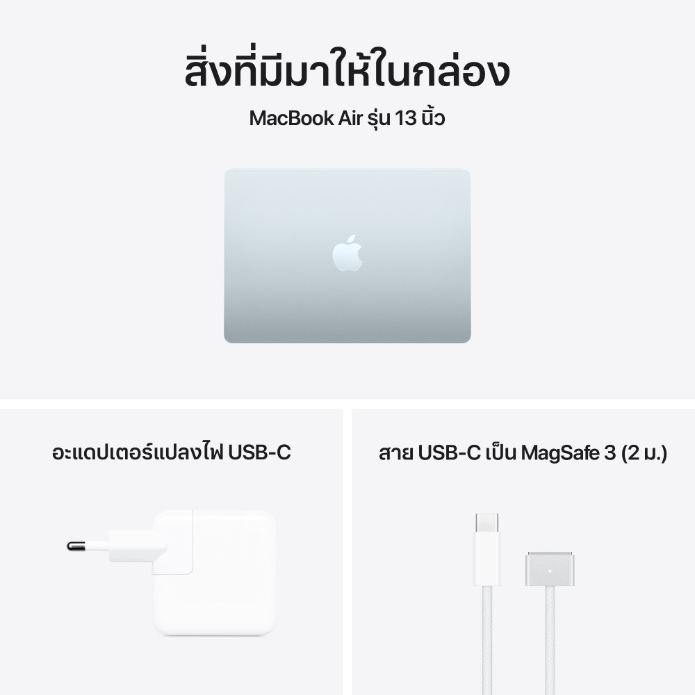 Apple MacBook Air 13 : M5 chip 10C CPU/10C GPU/16GB/1TB Sky Blue - 2026 (Eng-Keyboard)