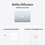Apple MacBook Air 13 : M5 chip 10C CPU/10C GPU/16GB/1TB Sky Blue - 2026 (Eng-Keyboard)