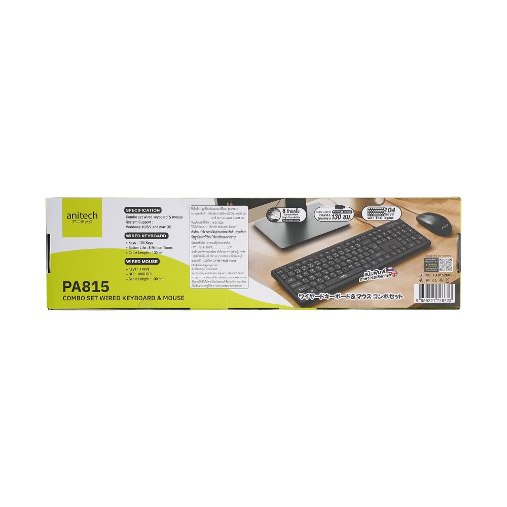เมาส์และคีย์บอร์ด Anitech Mouse + Keyboard PA815 (TH/EN) Black