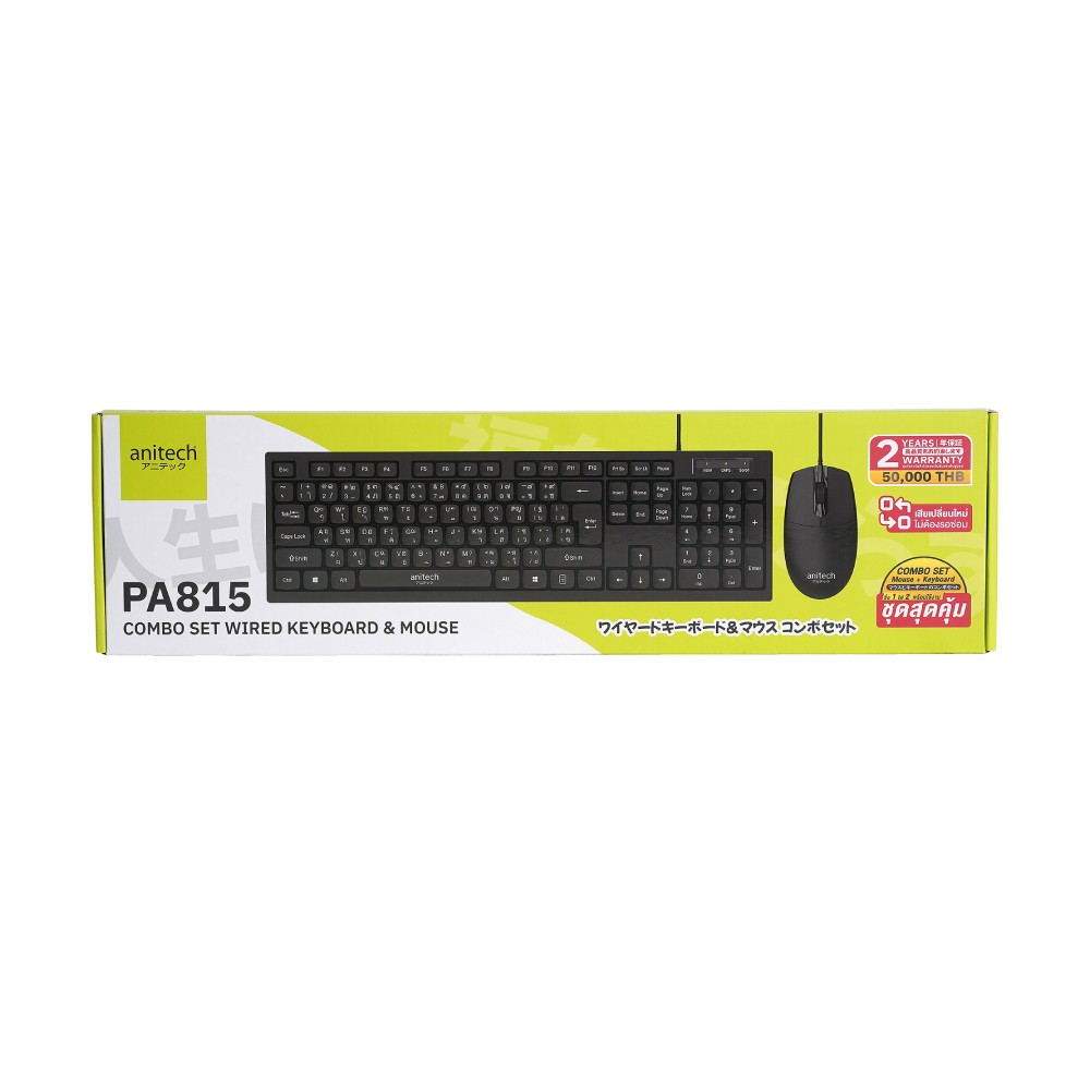 เมาส์และคีย์บอร์ด Anitech Mouse + Keyboard PA815 (TH/EN) Black