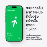 Apple AirTag (2nd Generation) 4 Pack