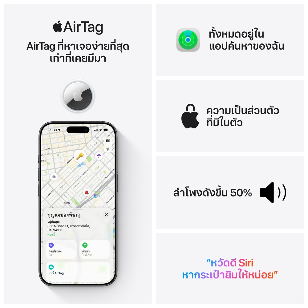 Apple AirTag (2nd Generation) 4 Pack