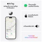 Apple AirTag (2nd Generation) 4 Pack