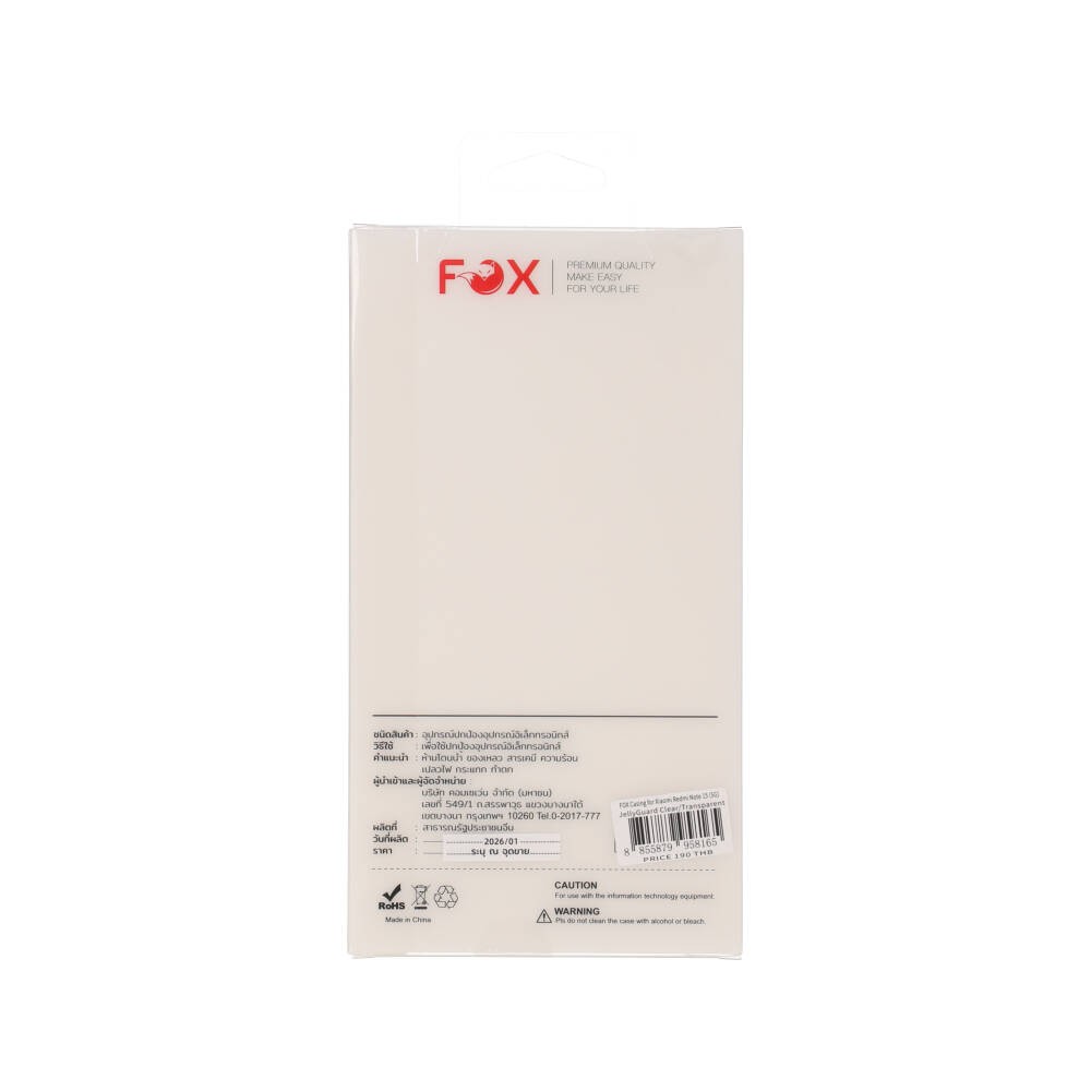 เคส FOX Xiaomi Redmi Note 15 5G JellyGuard Clear/Transparent