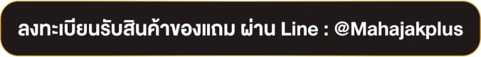 15 Mar - 30 Apr 26 : JBL Sound of Summer