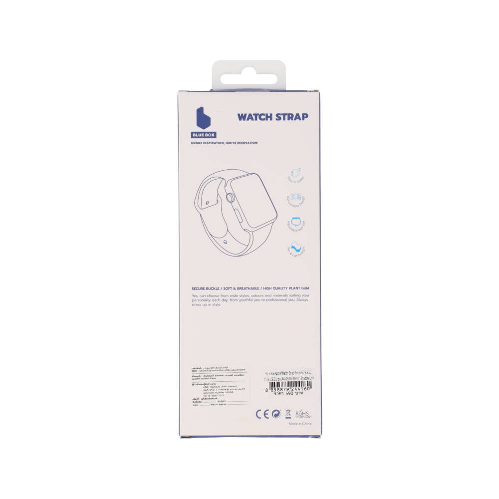 Blue Box สาย Apple Watch Series 6,7,8,9,10,11,SE1,SE2,Ultra (44/45/46/49mm) Shadow Link