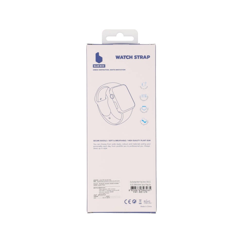 Blue Box สาย Apple Watch Series 6,7,8,9,10,11,SE1,SE2 (39/40/41/42mm) Tactical Fit Navy Blue