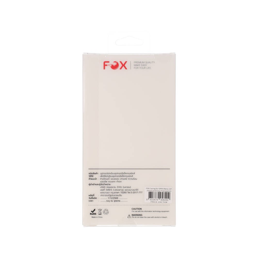 เคส FOX OPPO Reno 15F JellyGuard Gray/Transparent