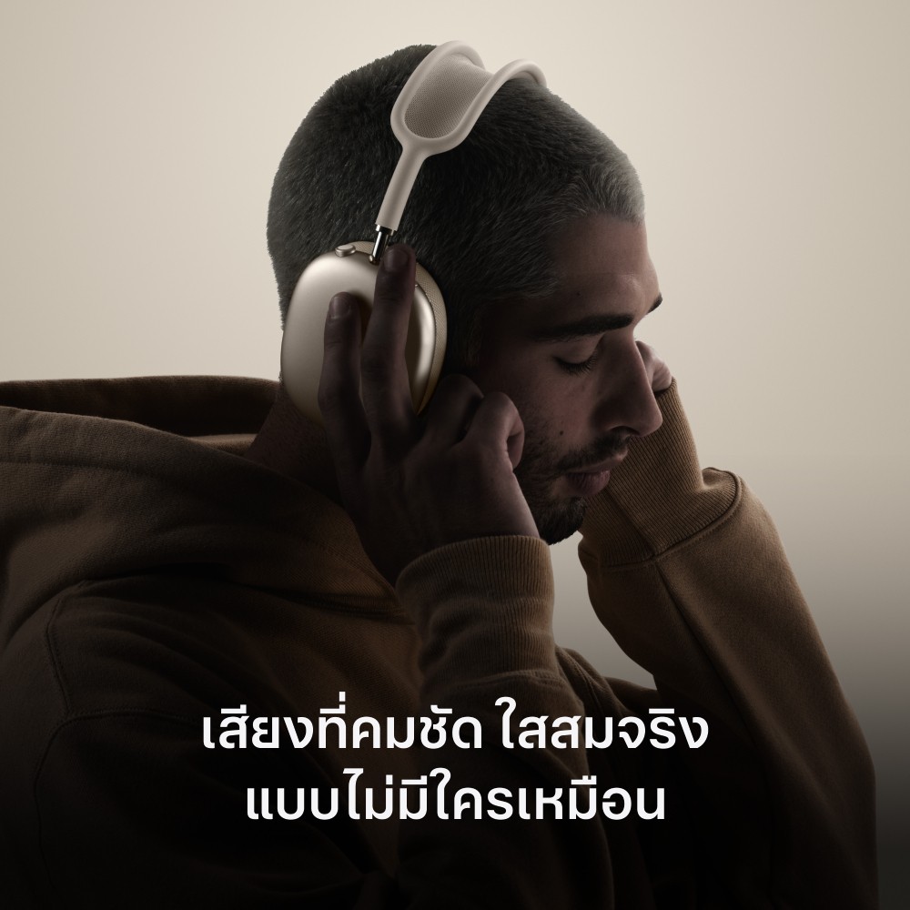 หูฟังไร้สาย Apple AirPods Max 2 - Blue