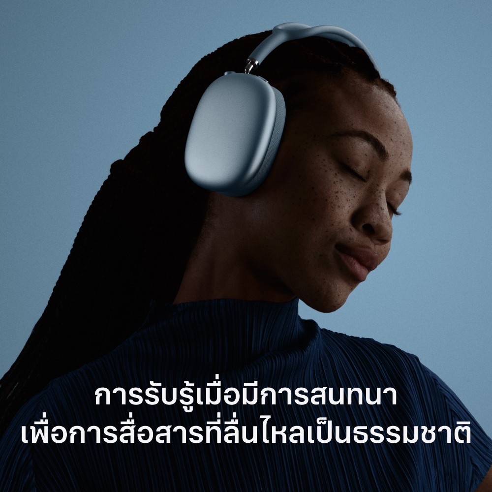 หูฟังไร้สาย Apple AirPods Max 2 - Blue