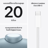 หูฟังไร้สาย Apple AirPods Max 2 - Blue