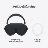 หูฟังไร้สาย Apple AirPods Max 2 - Blue