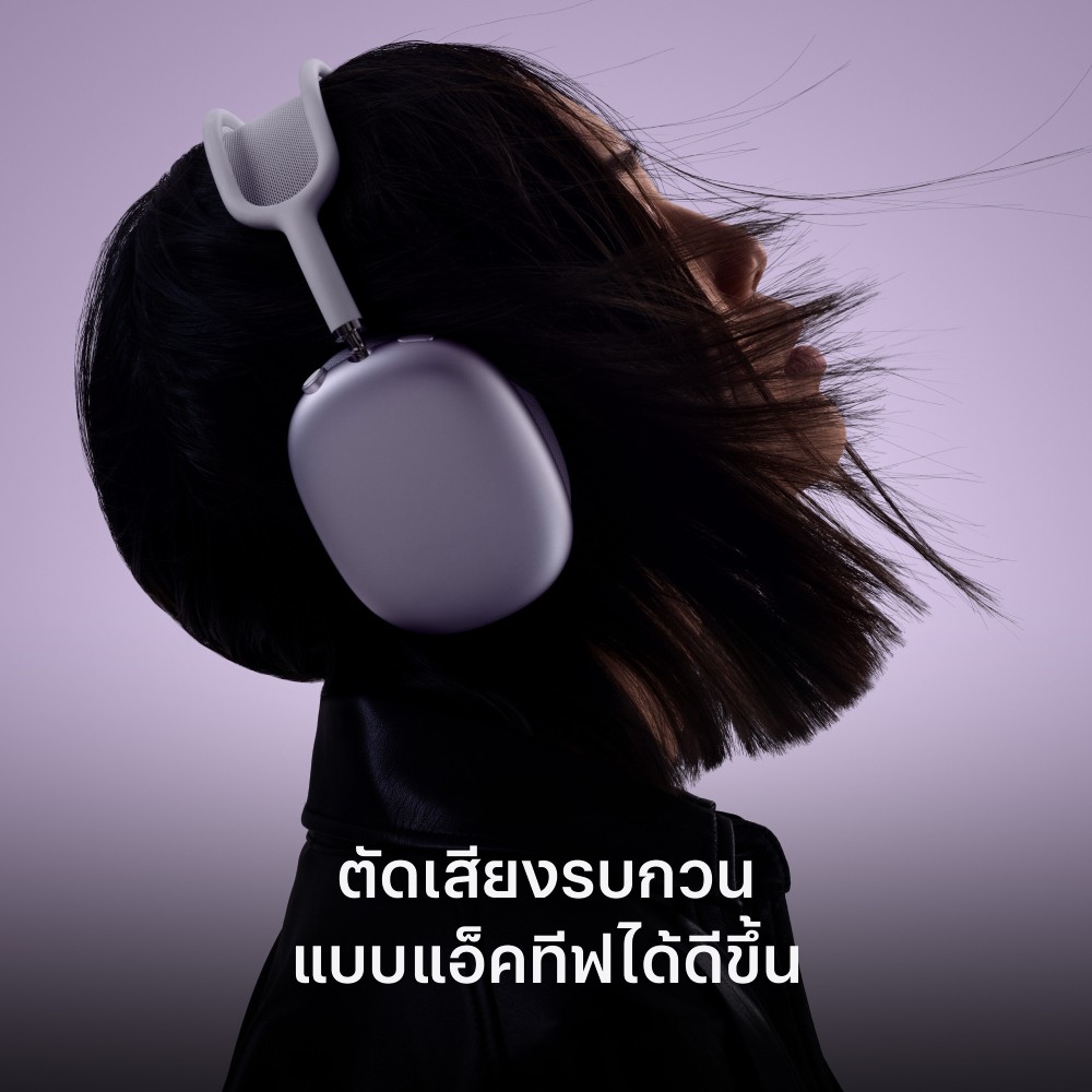หูฟังไร้สาย Apple AirPods Max 2 - Midnight