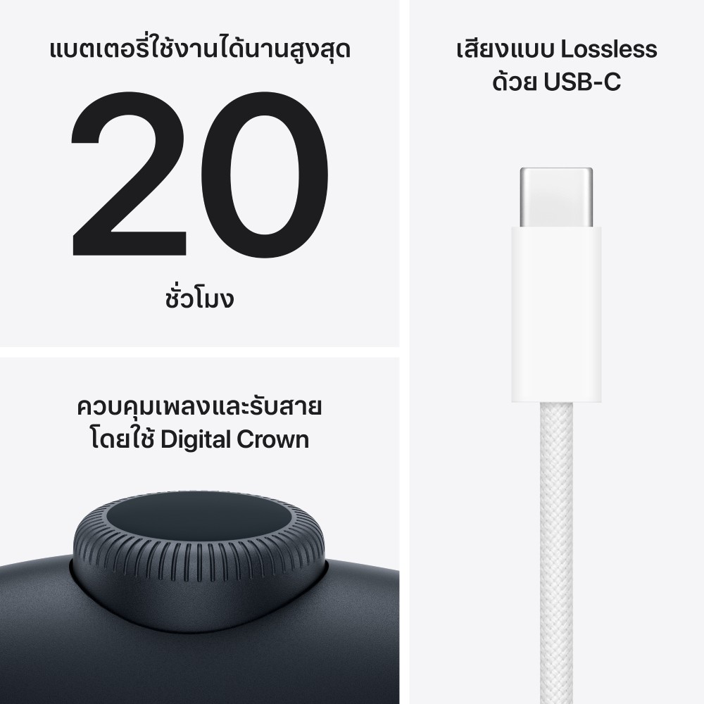 หูฟังไร้สาย Apple AirPods Max 2 - Midnight