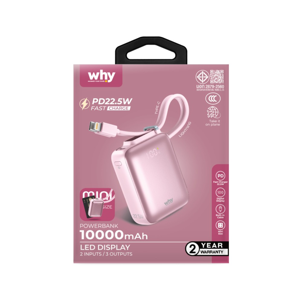 พาวเวอร์แบงค์ WHY 10000 mAh PD22.5W PB-120E Pocket Pink (CCC)