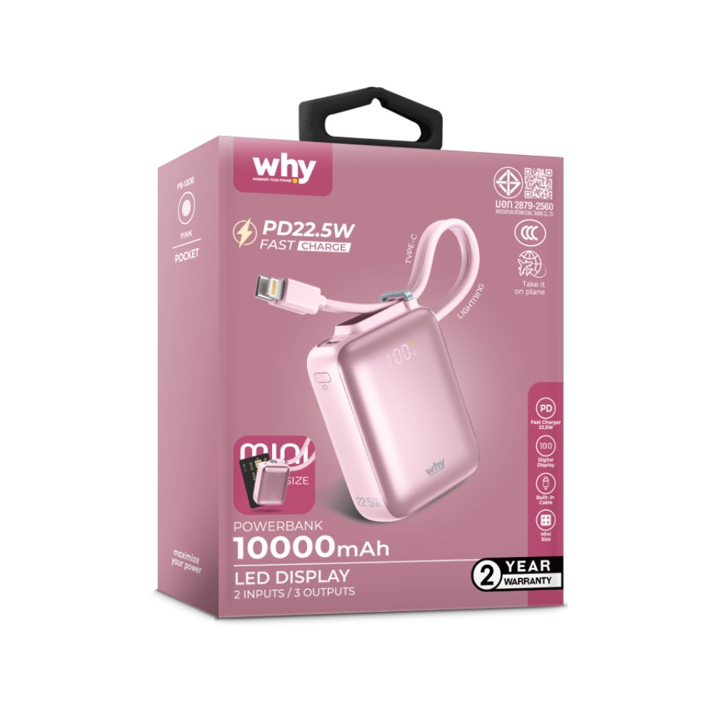พาวเวอร์แบงค์ WHY 10000 mAh PD22.5W PB-120E Pocket Pink (CCC)