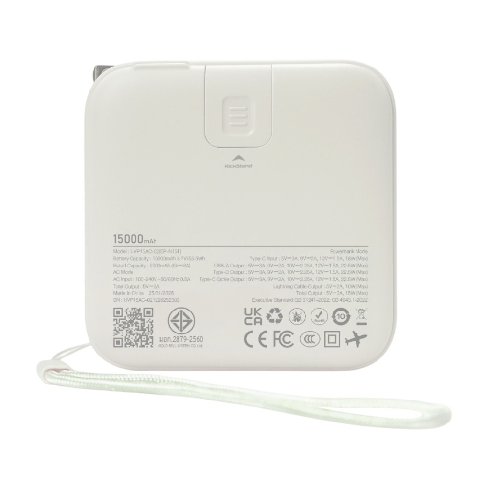 พาวเวอร์แบงค์ UVolt 15000 mAh Built-In Cable 3-in-1 22.5W UVP15AC-02 Cream (CCC)